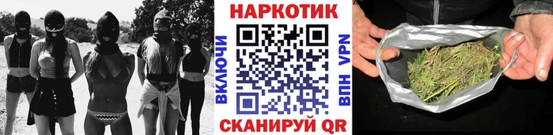 Купить Гвардейск Конопля COCAIN ГАШ Меф