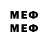 Меф кристаллы karlson,comedy gold