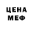 MDMA кристаллы POCO STREAM