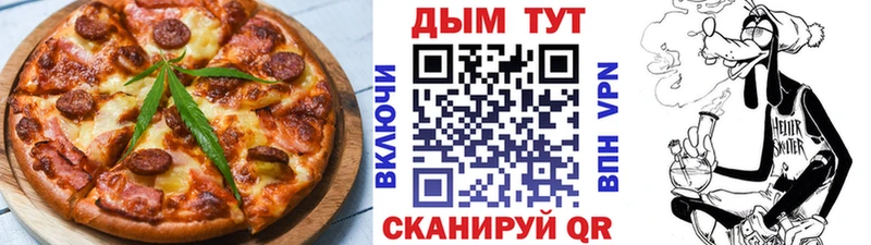 Canna-Cookies марихуана купить наркоту Гвардейск