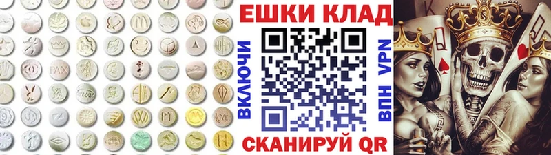 Экстази DUBAI  Гвардейск 
