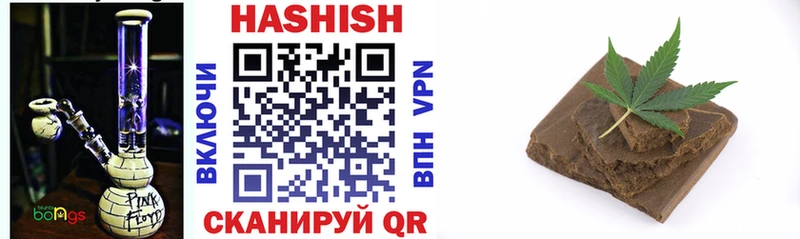 ГАШИШ 40% ТГК  Гвардейск 