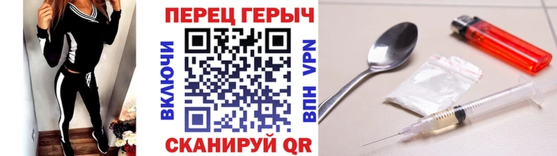 Героин Афган  Гвардейск 