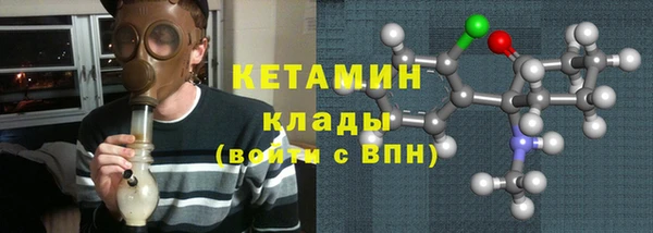 герыч Верхний Тагил