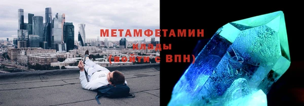 героин Покачи