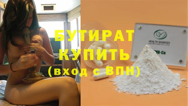меф VHQ Волосово