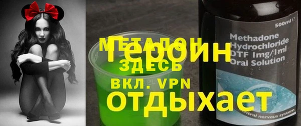 амфетамин Бородино