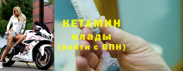 меф VHQ Волосово