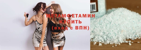 меф VHQ Волосово