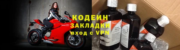 меф VHQ Волосово