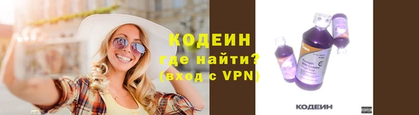 меф VHQ Волосово