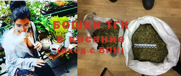 герыч Верхний Тагил