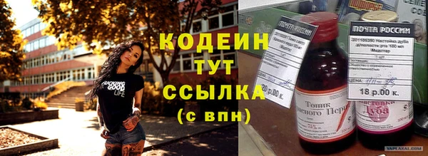 mix Верхнеуральск
