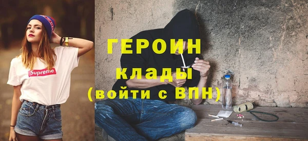 кокаин премиум Покровск