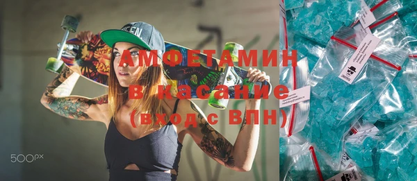 меф VHQ Волосово