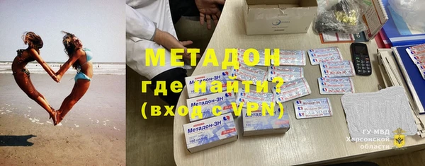 крисы Володарск