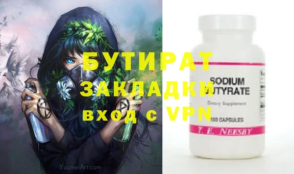 крисы Володарск