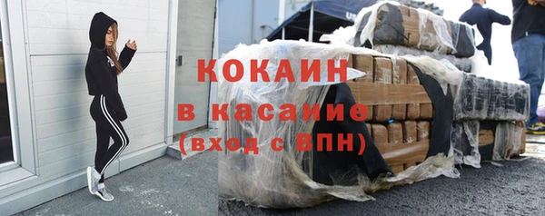 герыч Верхний Тагил