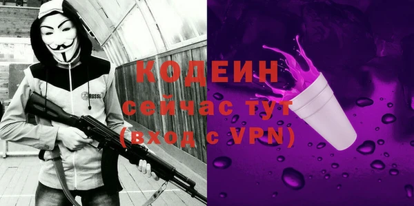 герыч Верхний Тагил