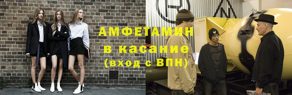 mix Верхнеуральск