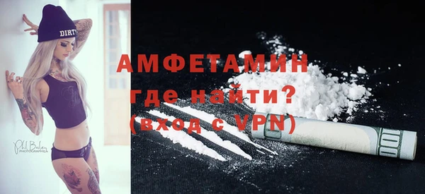 герыч Верхний Тагил