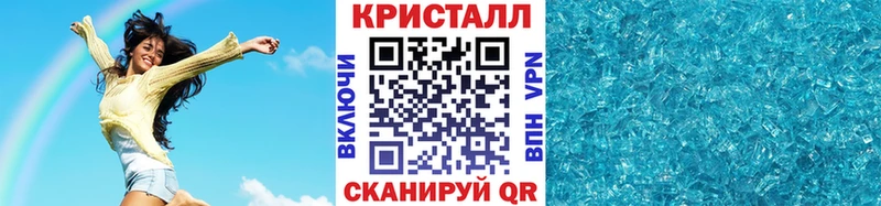 Метамфетамин винт  Гвардейск 