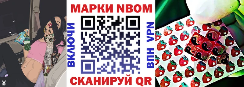 Наркотические марки 1,5мг  Гвардейск 