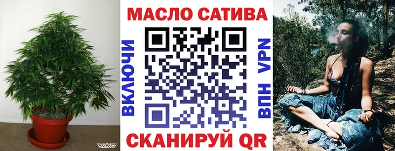 Дистиллят ТГК гашишное масло  купить наркотик  Гвардейск 